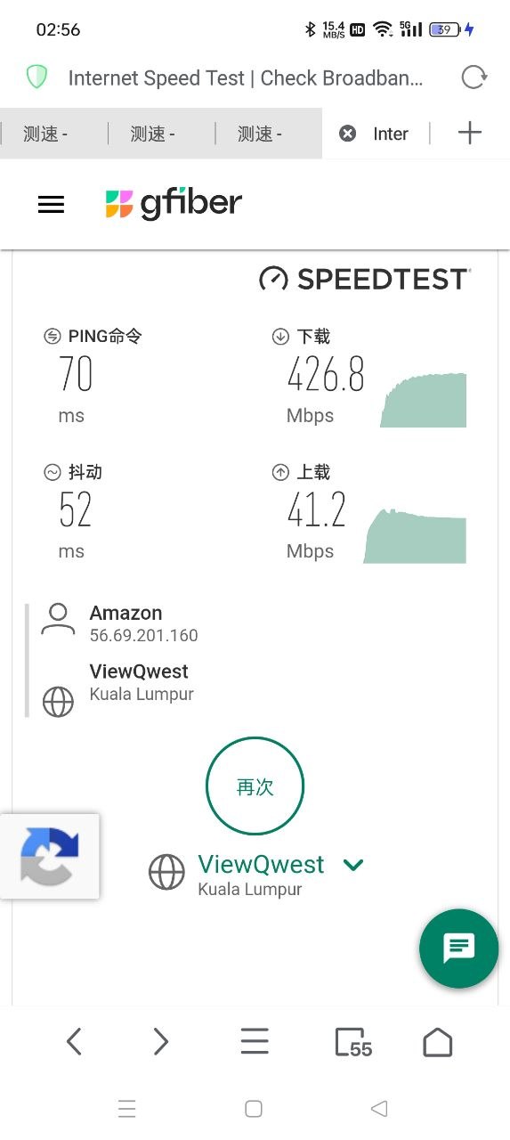 绿茶VPN-永久免费VPN 配图