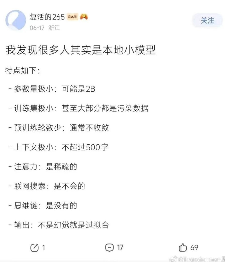 今天你想跑路了吗？？ 配图