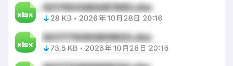 【官方.查档】诚招公安警察开户开盒社工库 配图