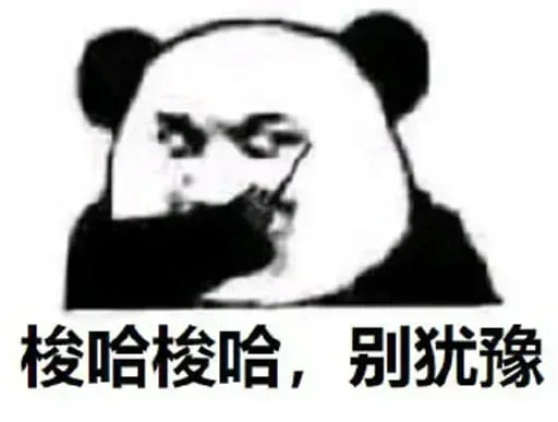 长沙探雷扫街备用搜索群 配图