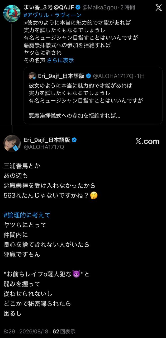 EriQmapJapan️️️️️️ 配图