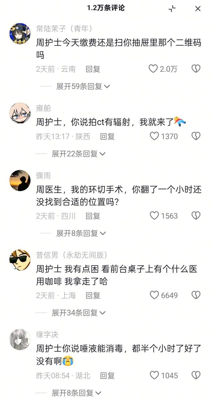 好自为之吧 配图