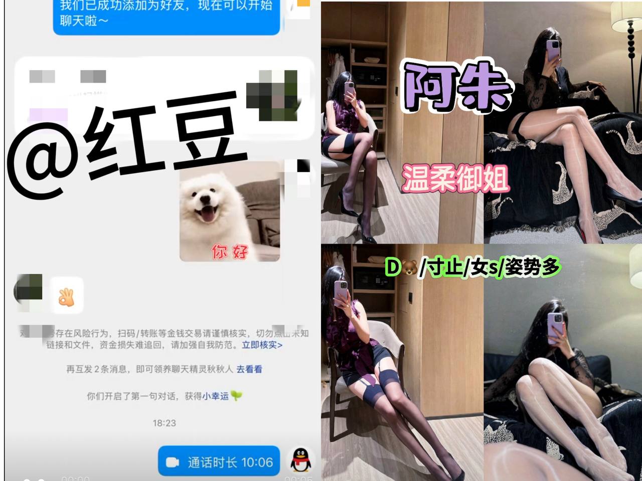 红豆的信誉图 配图