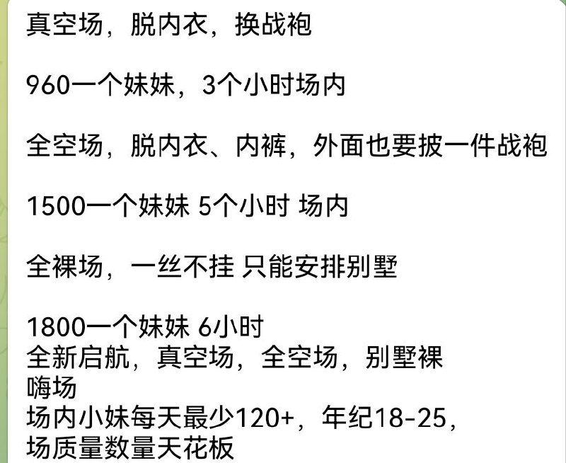 株洲摸摸唱游戏天花板 配图