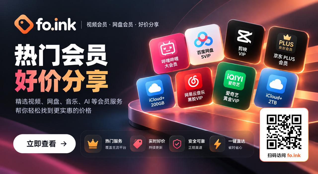 APPDO 数字生活指南 配图