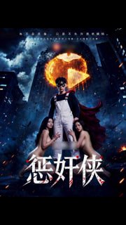 明星网红pmv换脸【AI剧情】 配图
