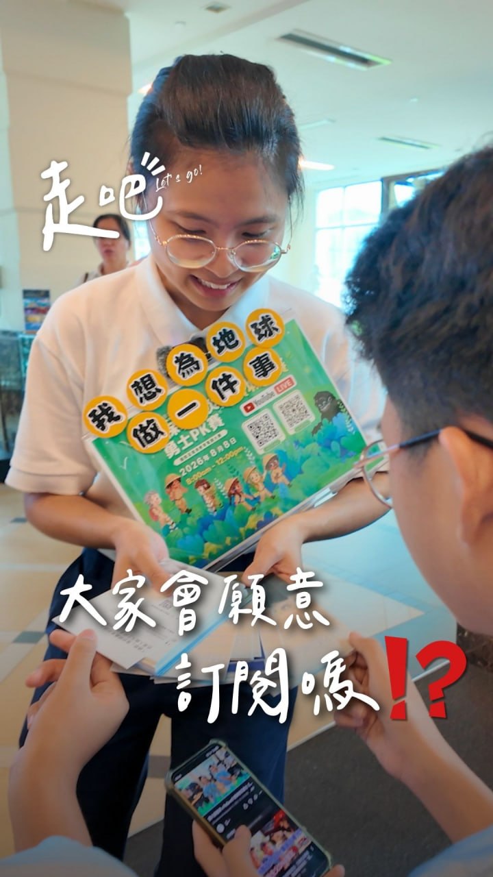 DaAi Channel Malaysia 配图