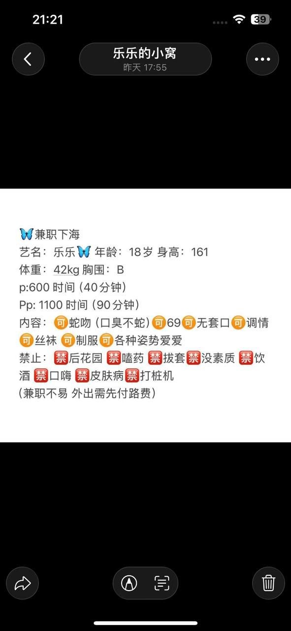 长沙雷探长图书馆 配图