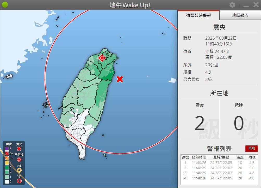 黑色豪門企業 配图