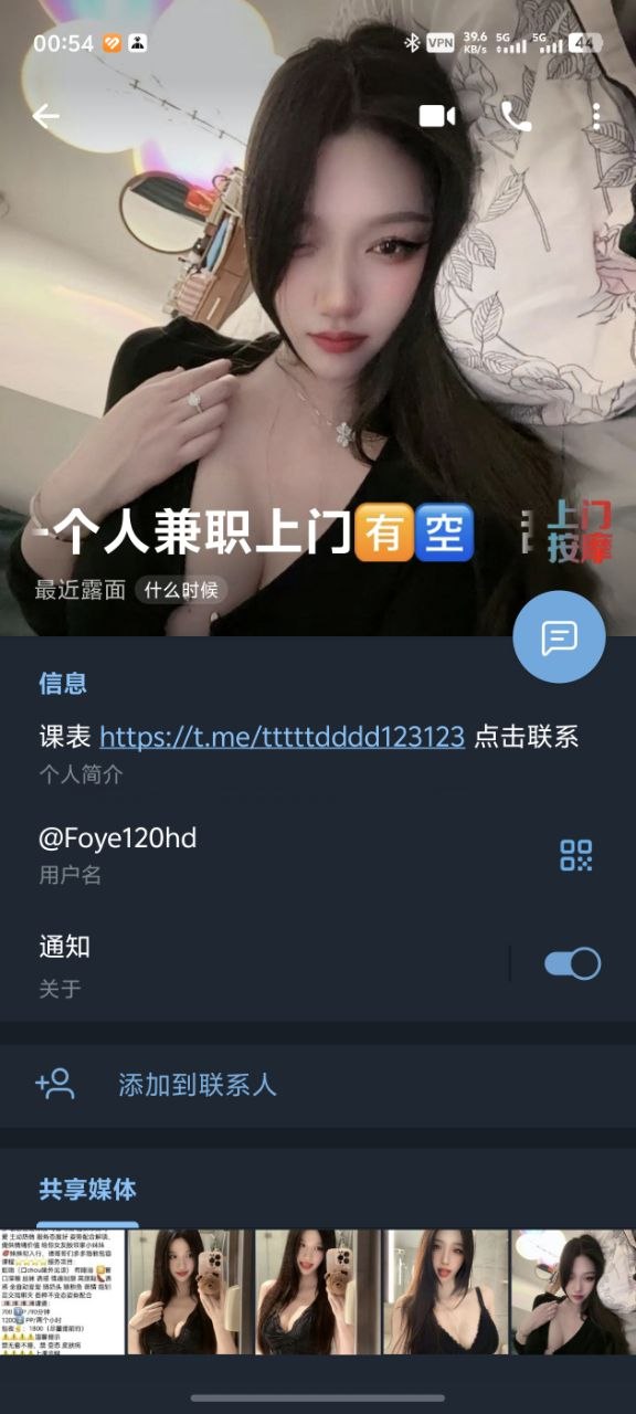 长沙雷探长探雷扫街协会 配图