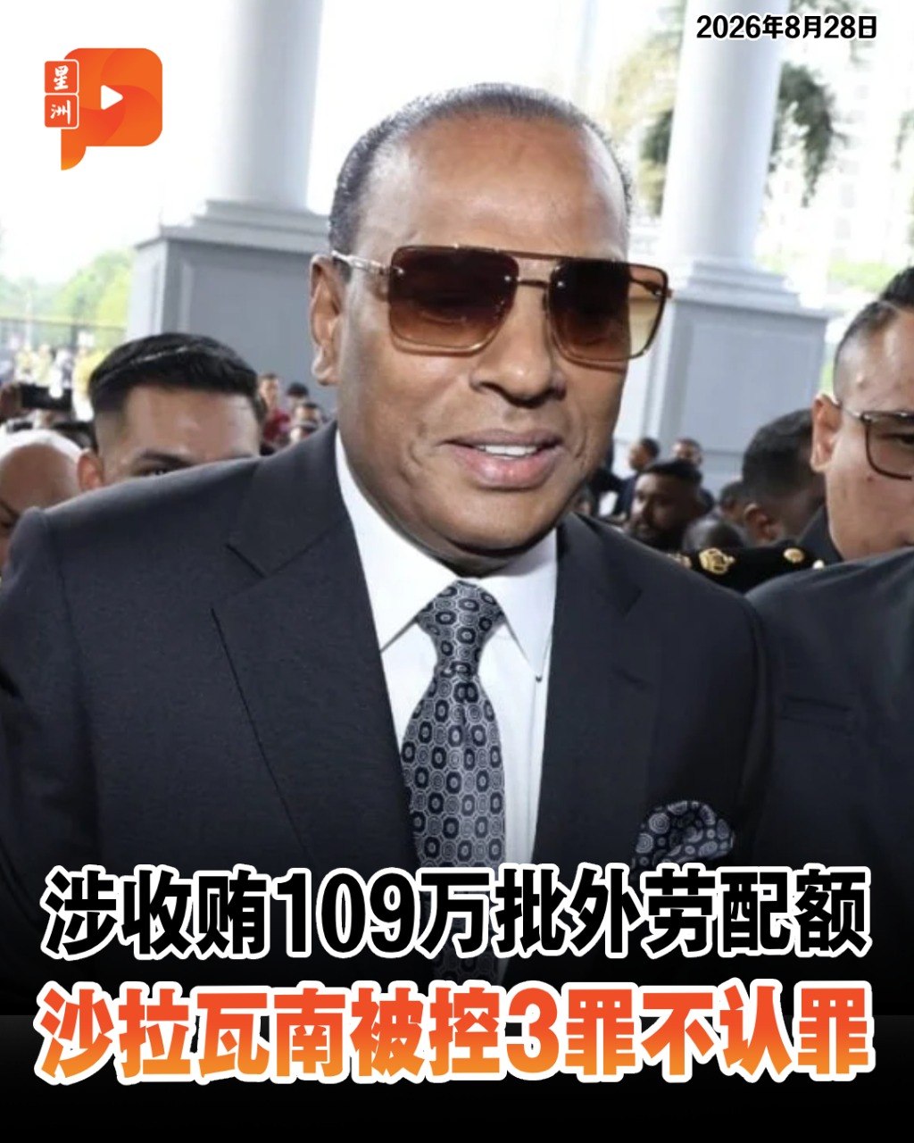 百格Pocketimes 配图