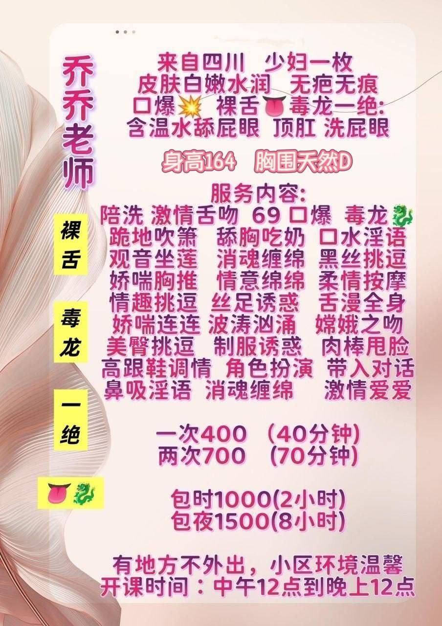 西安花满楼认证榜 配图