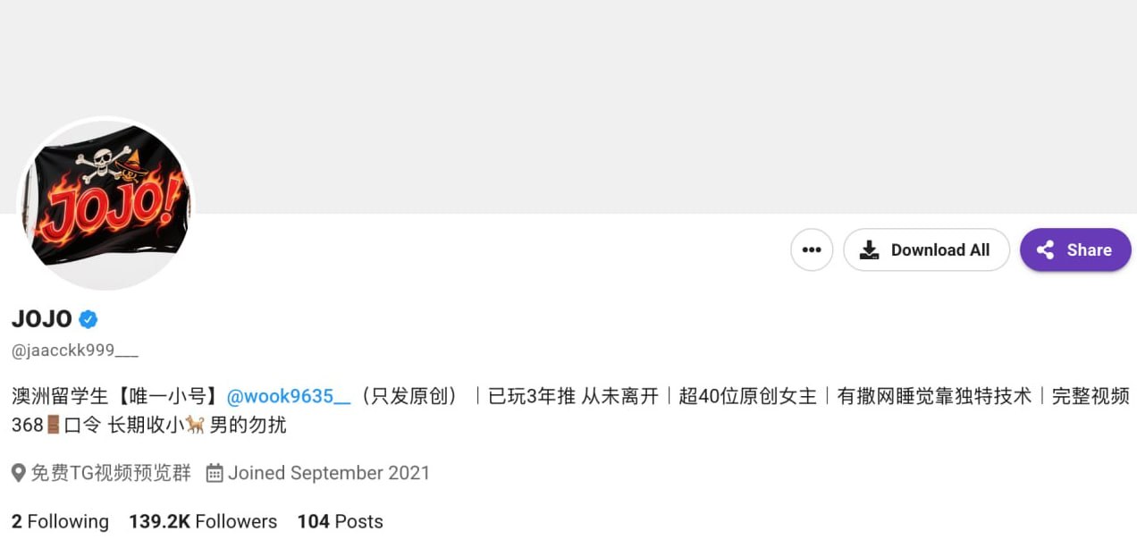『冈本桑』推特博主目录丨关注防丢失 配图