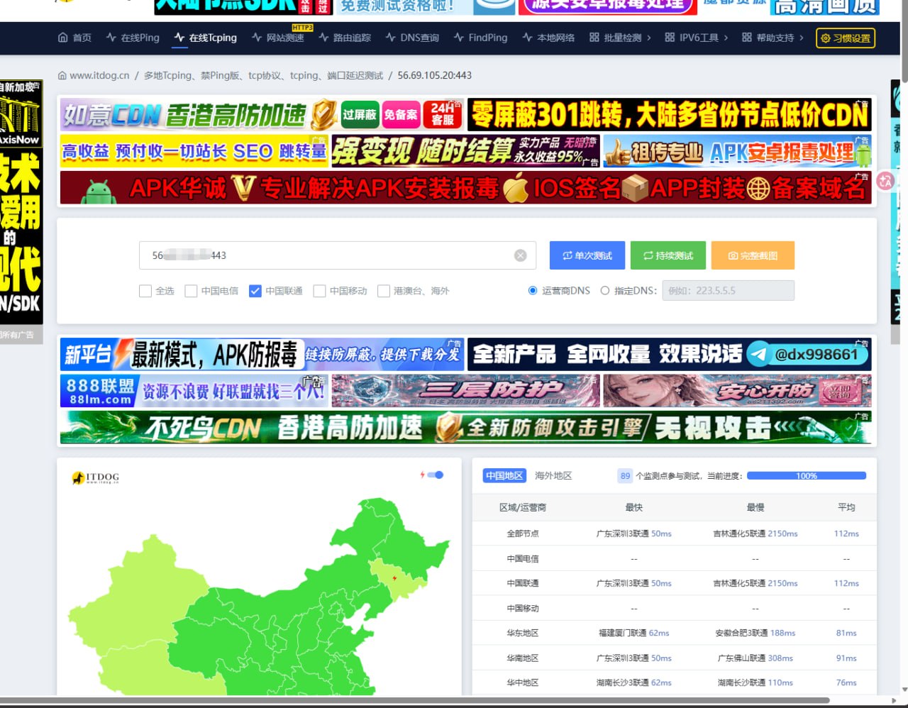 Isvoro交流群「有问题工单」 配图