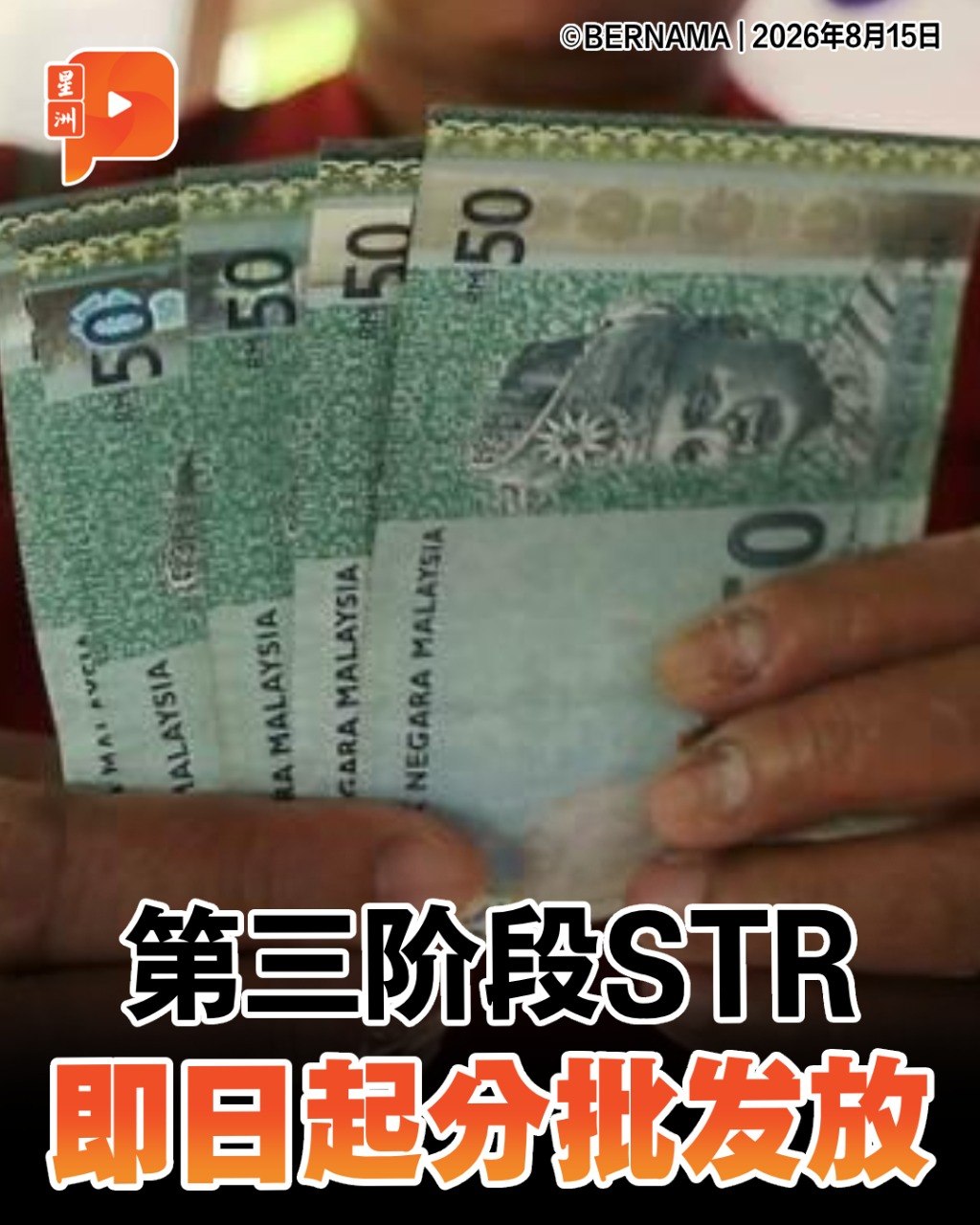百格Pocketimes 配图