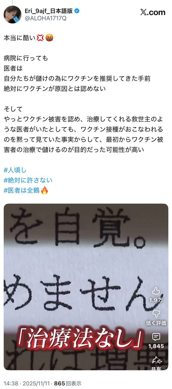 EriQmapJapan️️️️️️ 配图