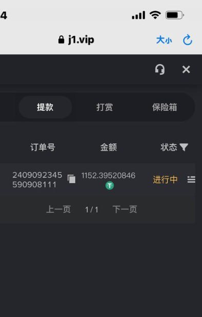 香菇头少年 配图