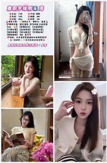 佛山Jk美女聚集地~ 配图