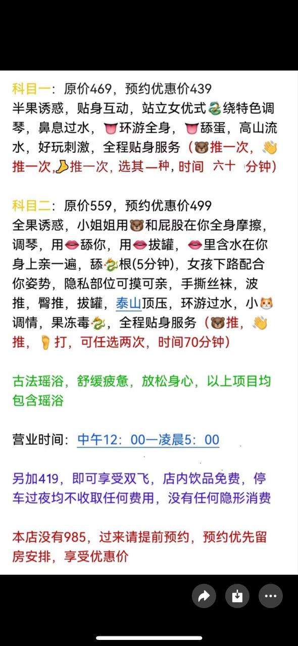 广州黄埔区会所公开版 配图