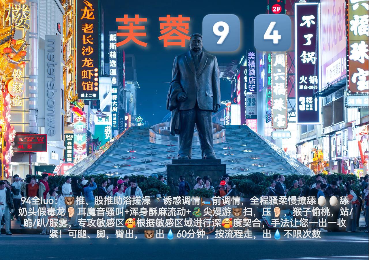 长沙彭先生94频道卷宗 配图