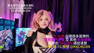 黑色豪門企業 配图