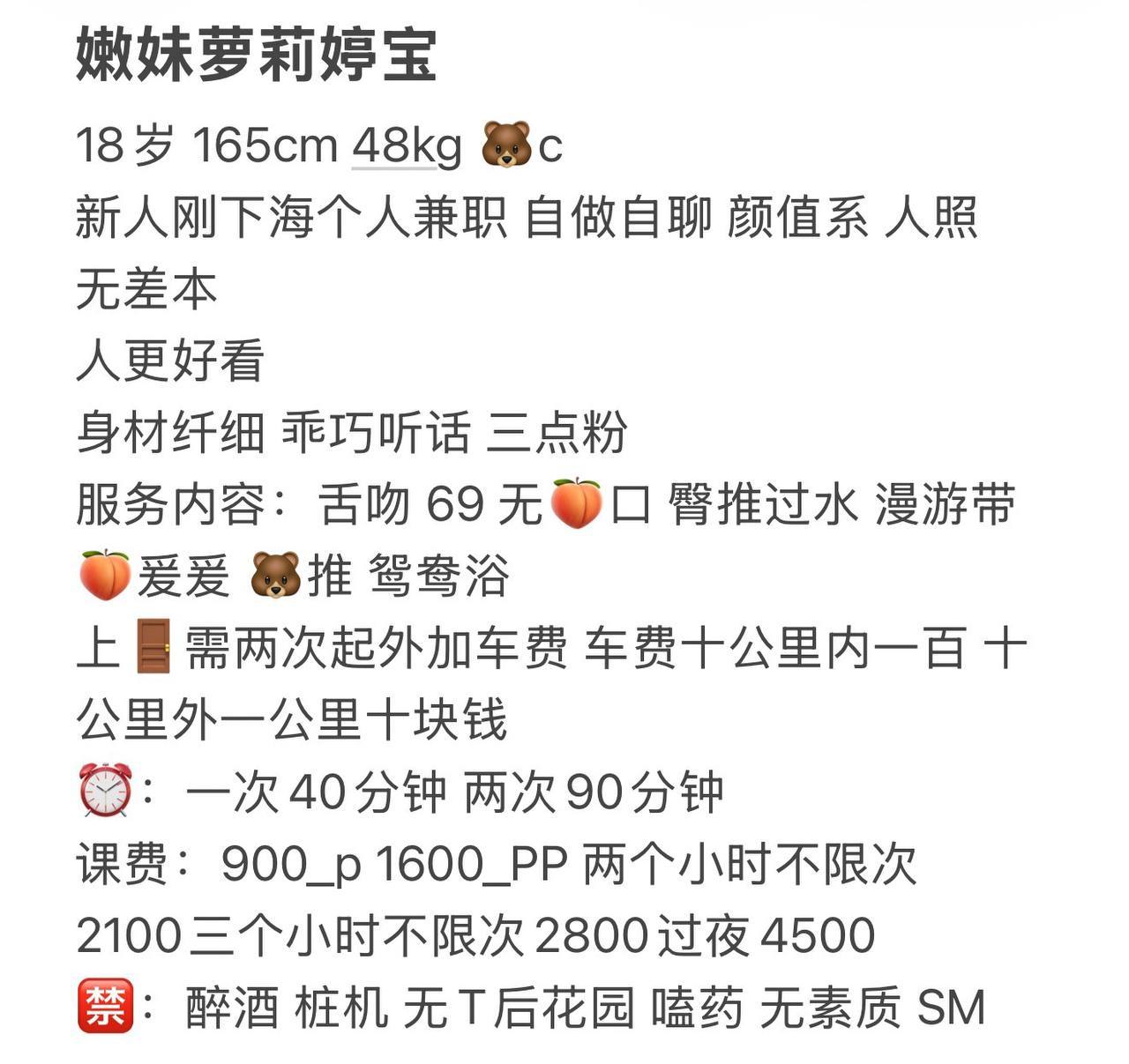 深圳欢乐谷【公开榜】 配图