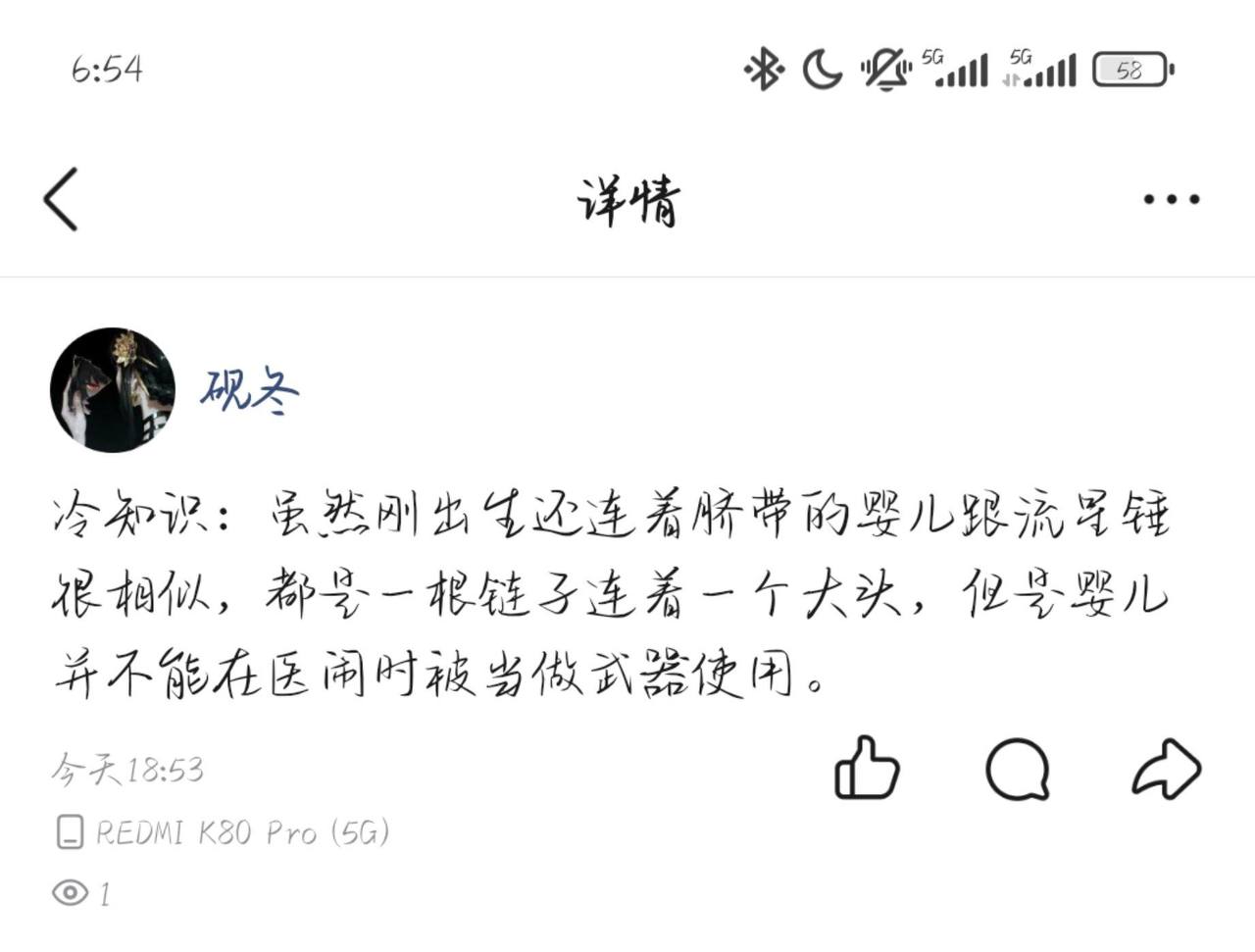 今天你想跑路了吗?? 配图