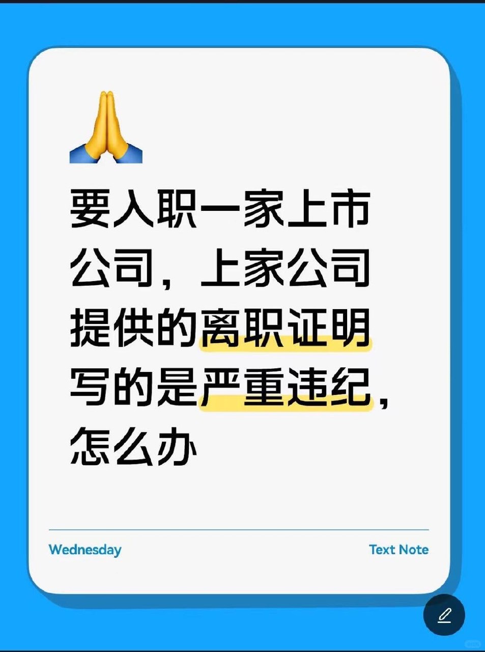简中互联网废物们 配图