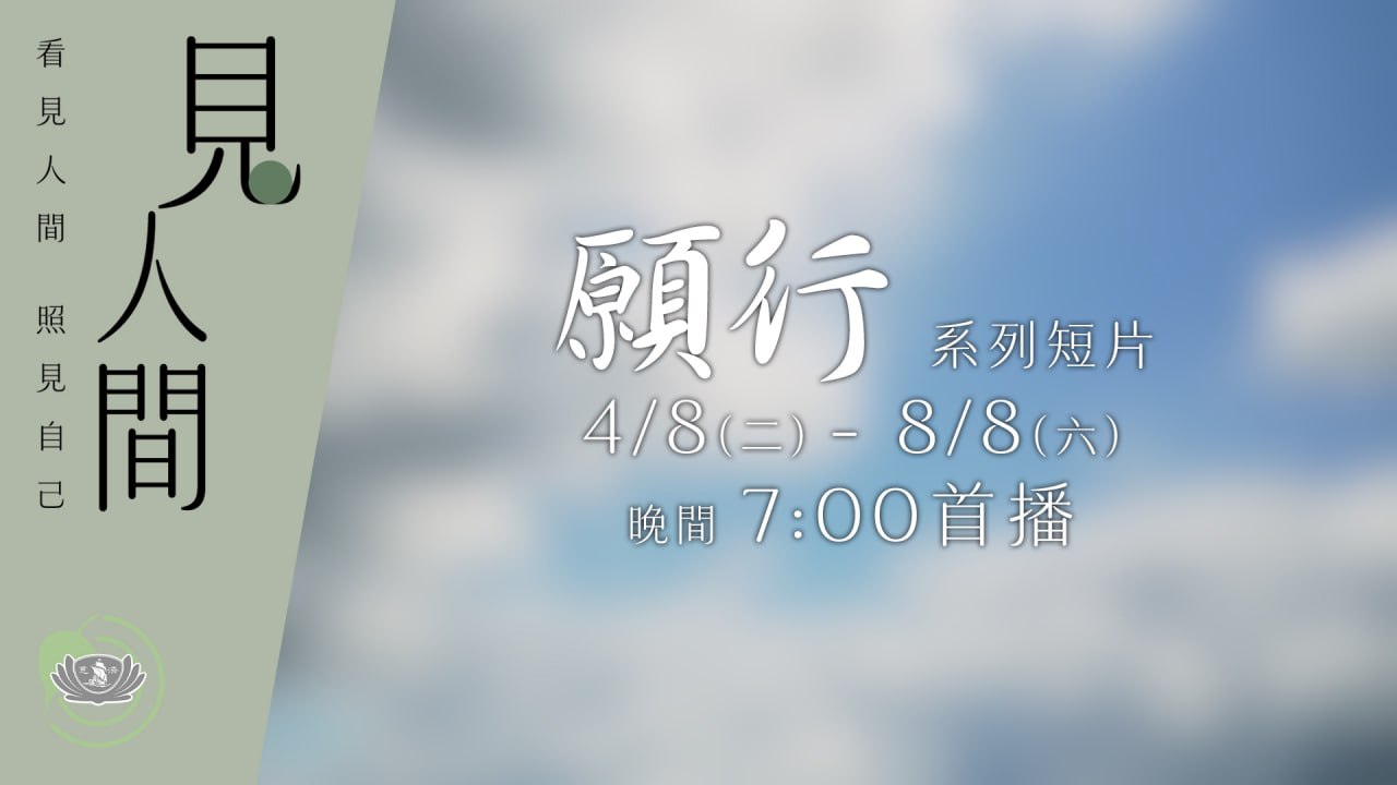 DaAi Channel Malaysia 配图