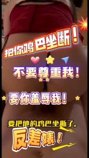 自慰国产啪啪调教 配图