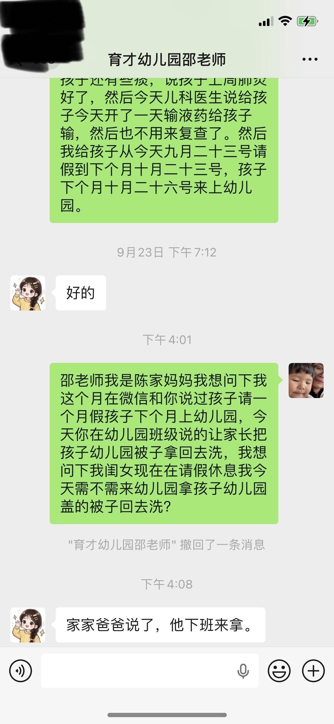 简中互联网废物们 配图