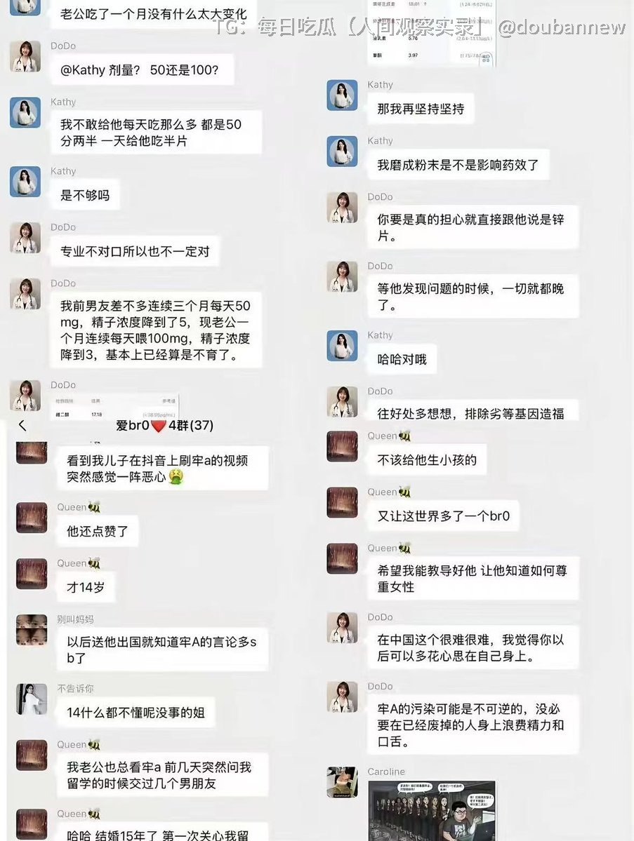 🍉 每日吃瓜【人间观察实录】 配图