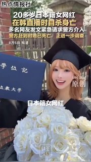 热点情报社 配图