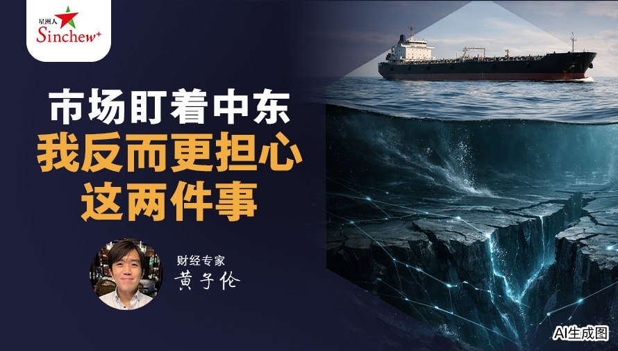 百格Pocketimes 配图