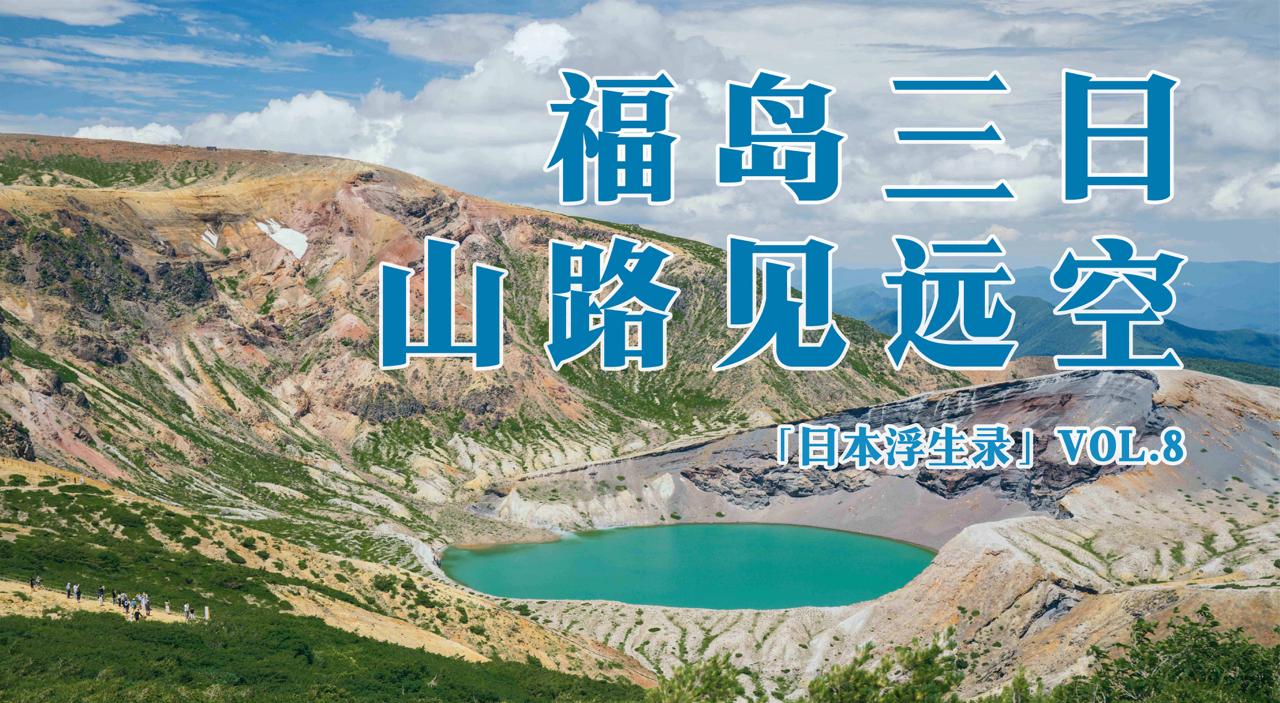 APPDO 数字生活指南 配图