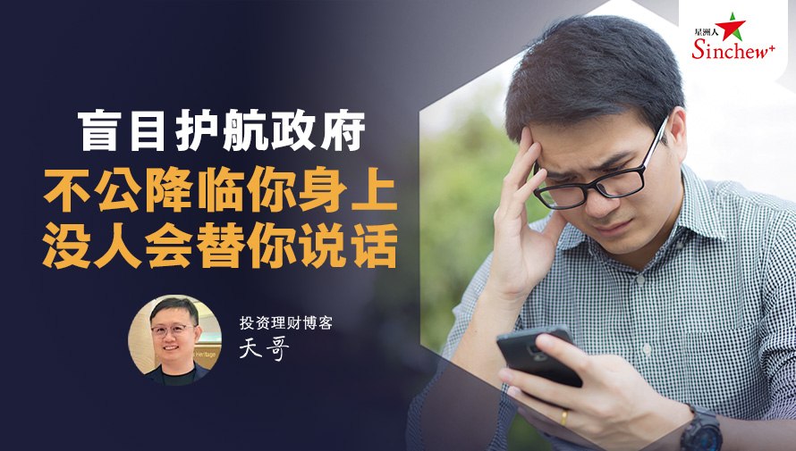 百格Pocketimes 配图