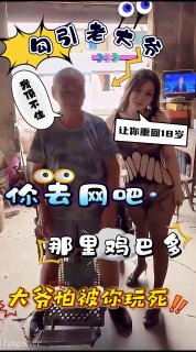 自慰国产啪啪调教 配图