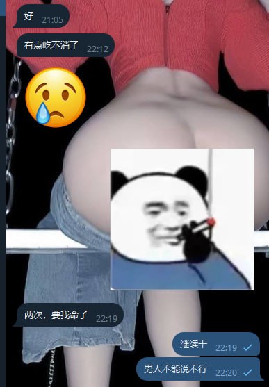 惠州惠阳 曼谷壹号 🫧VIP专群 配图