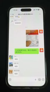 SOSO吃瓜 - 吃瓜TOP 🔥 配图
