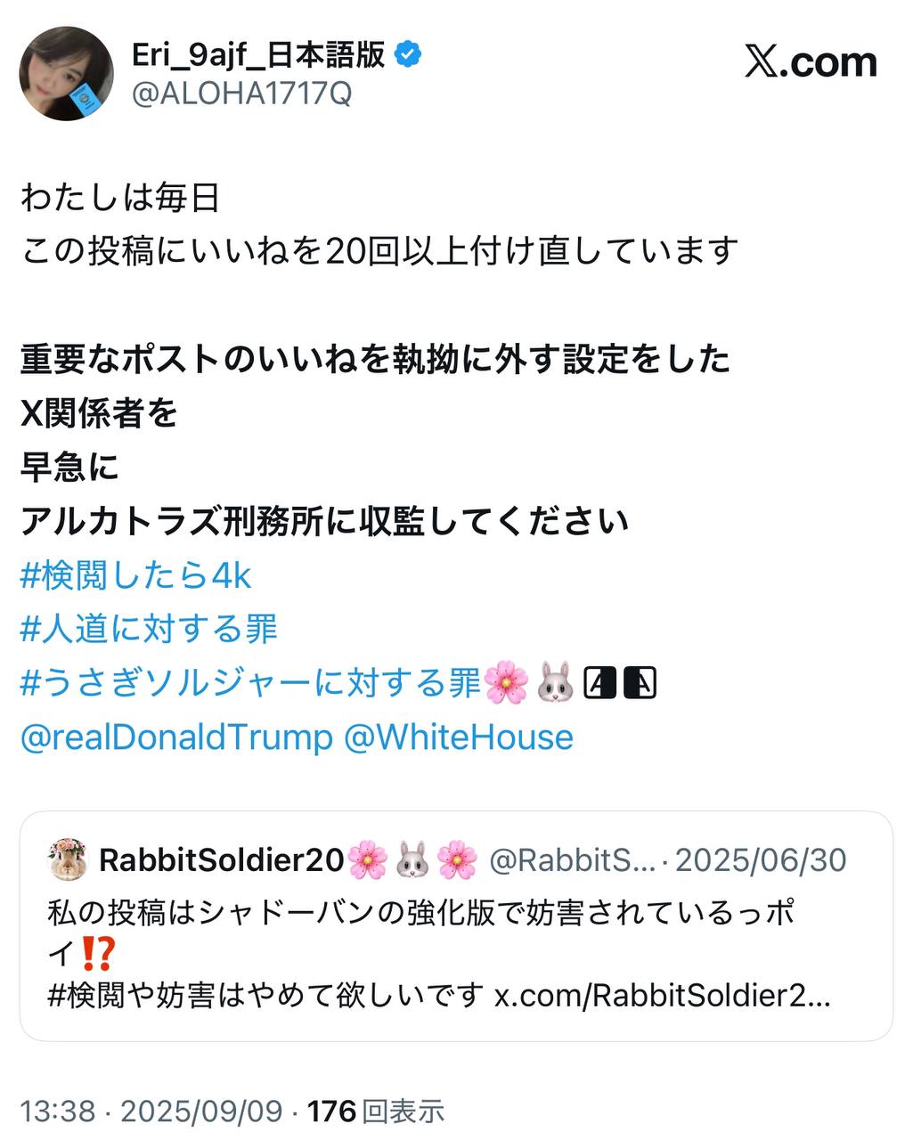 EriQmapJapan️️️️️️ 配图
