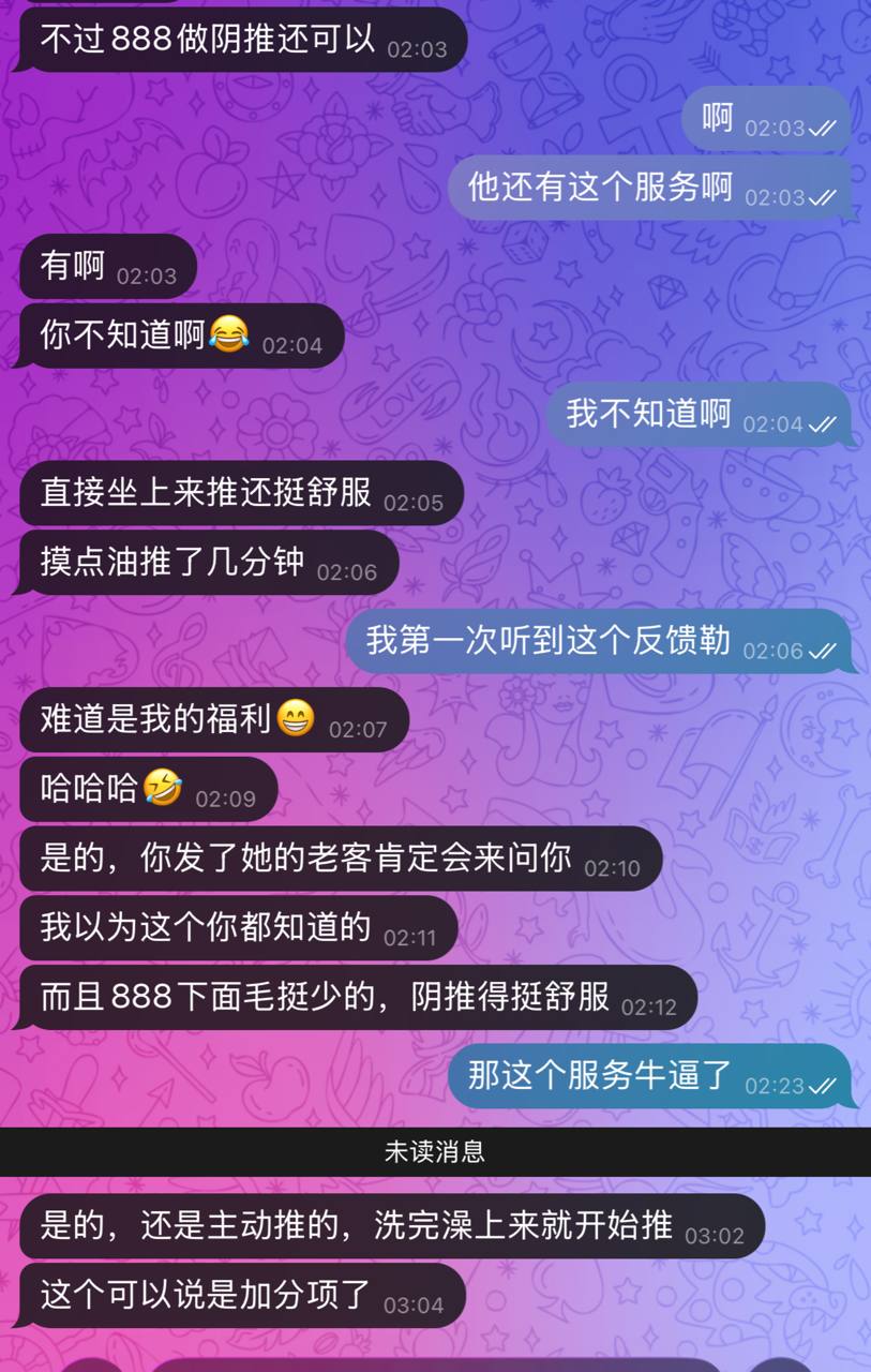 长沙92-94丝足会所(小梅子)❤️🔥 配图