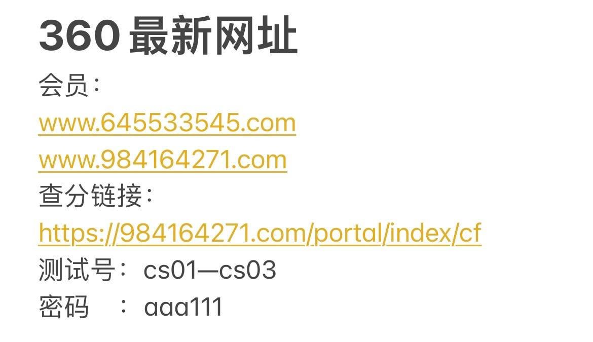BBIN宝马会代理🅰️欧博代理🅰️亚星代理🅰️亚星欧博/百家乐代理 配图