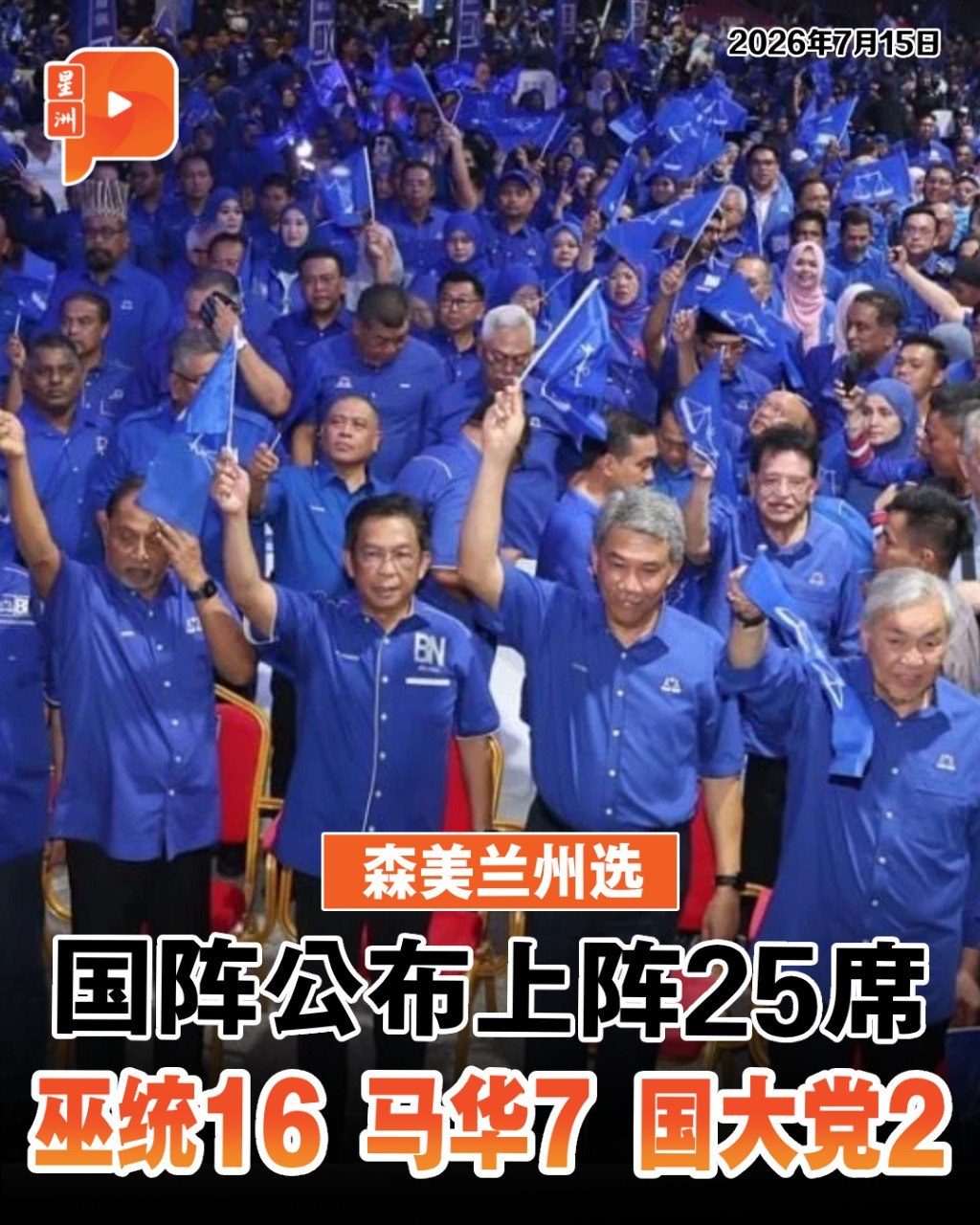 百格Pocketimes 配图