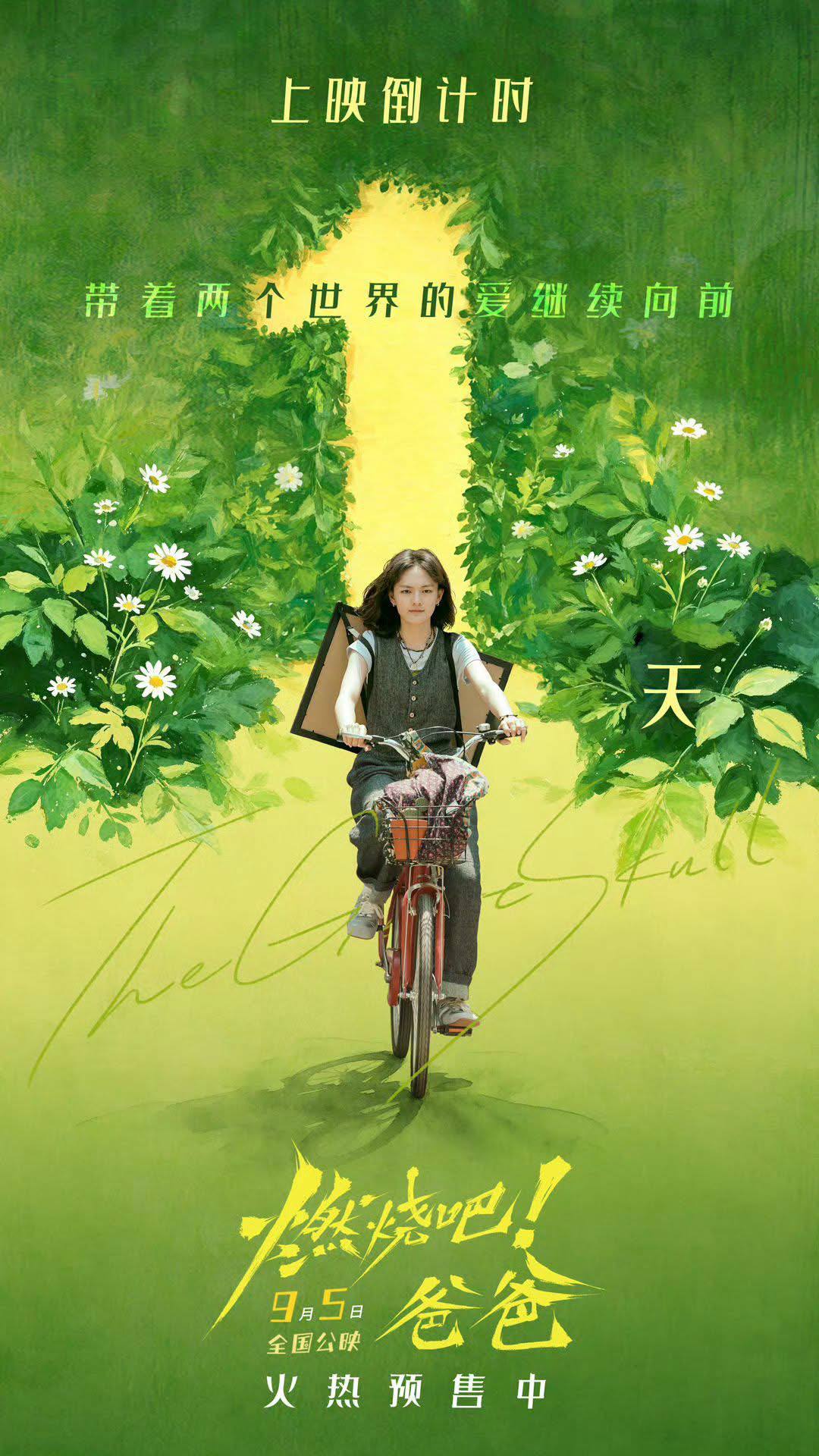 R21+ Entertainment & Movie 配图