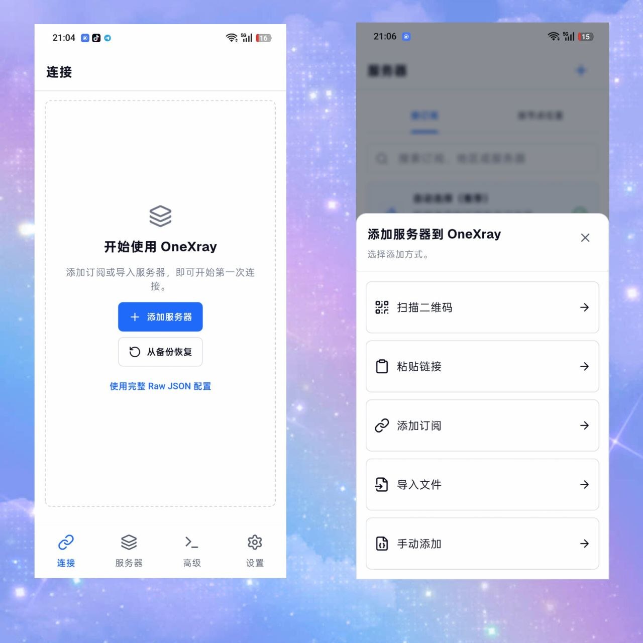 白嫖分享社 配图