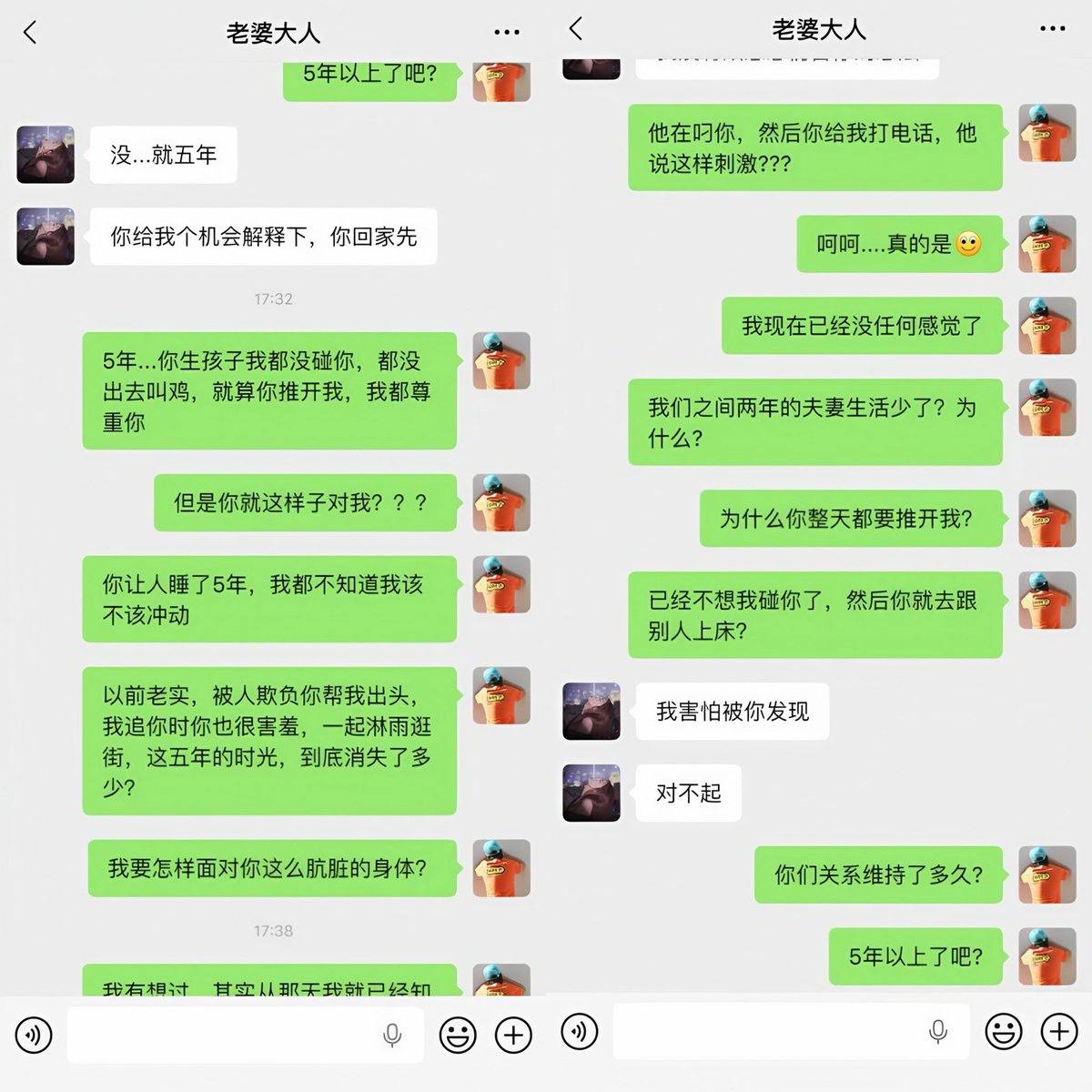 吃瓜热点 配图