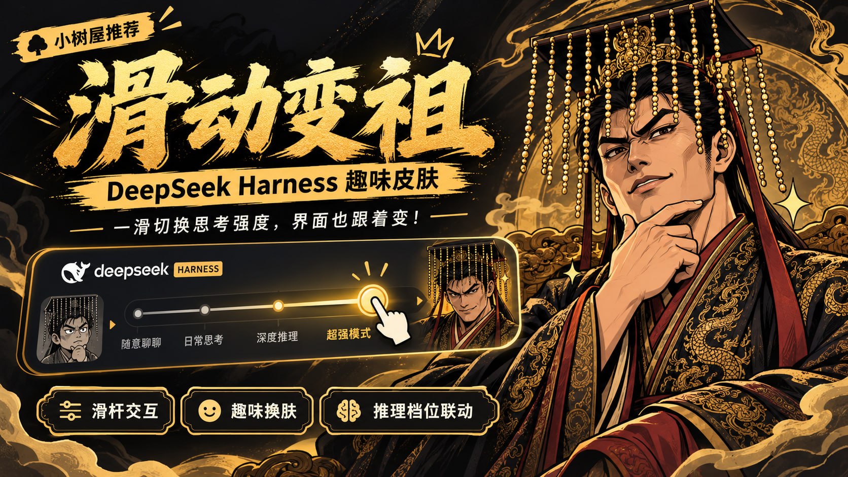 TG小树屋｜资源分享&公益代理 配图