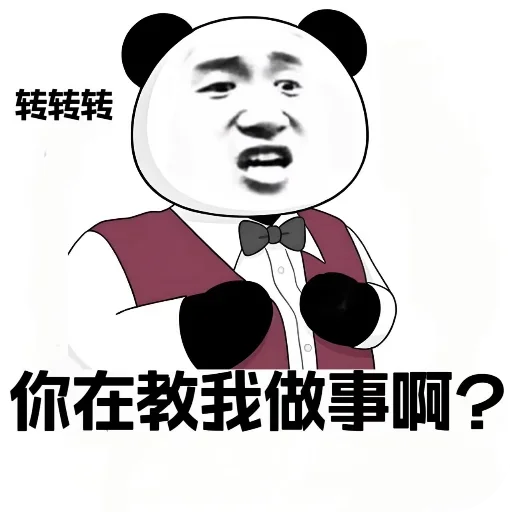 长沙探雷扫街备用搜索群 配图