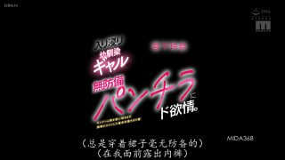 精典日本AV💋 配图