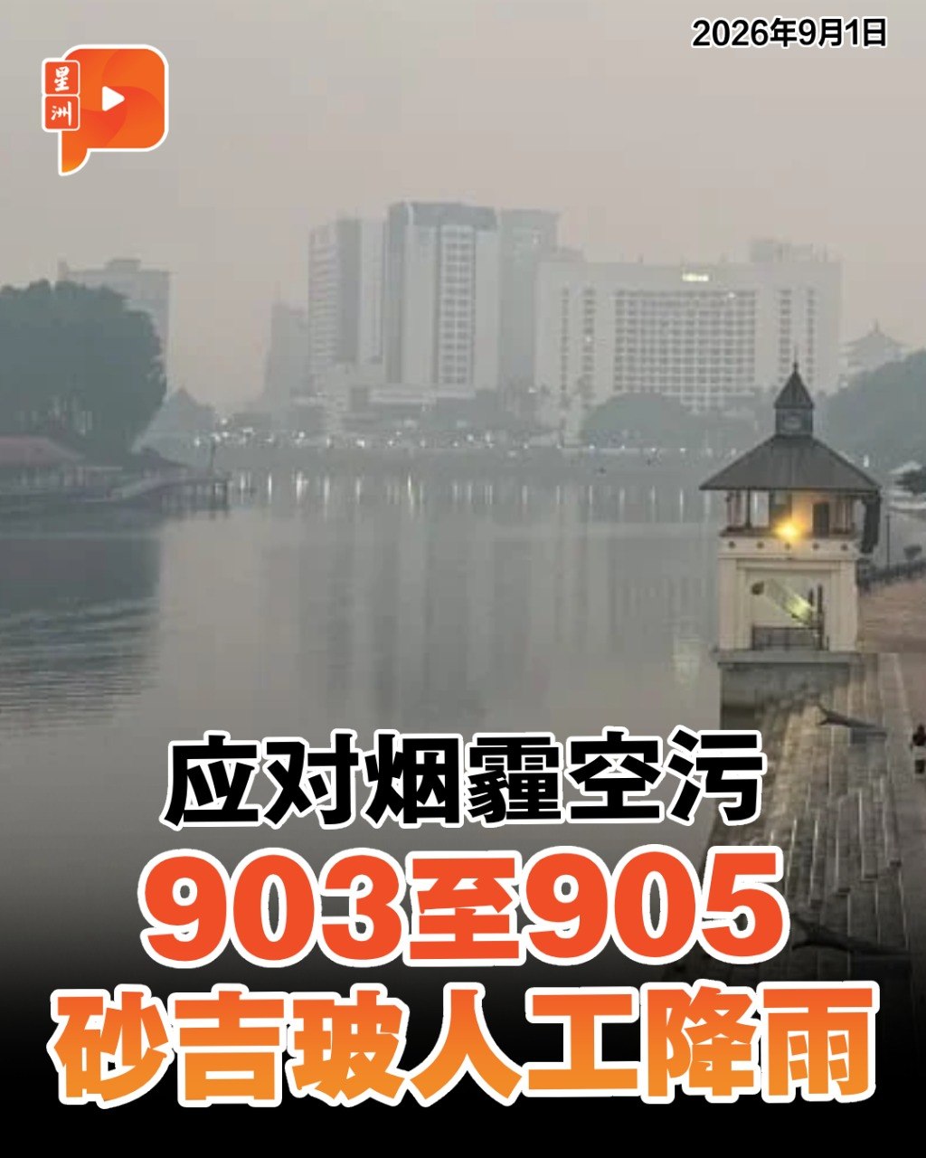 百格Pocketimes 配图